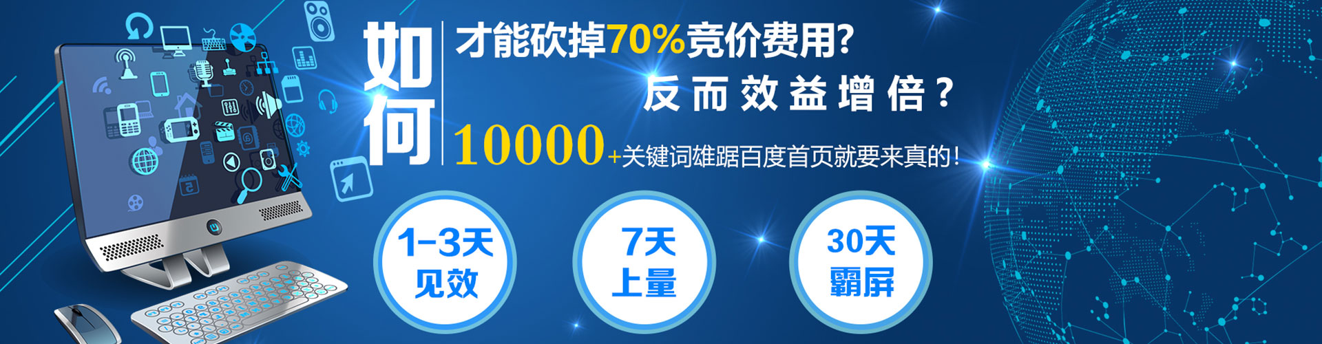 霍山信息流开户