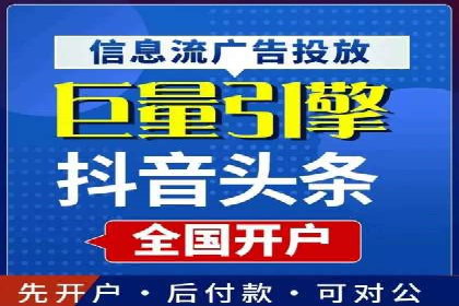 信息流广告在百度平台的应用：案例深度解析